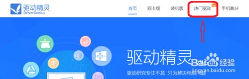 win7 64位旗舰版系统玩DNF 老是闪退怎么解决