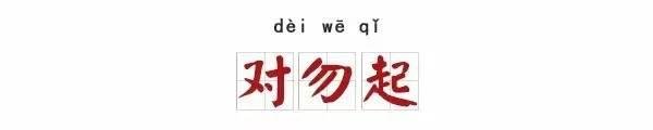 堂客是哪个地方的方言?