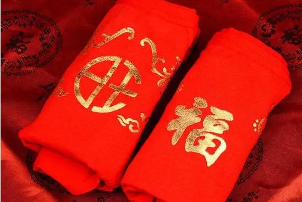 本命年穿红色要穿多久