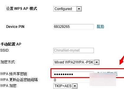 中国移动光猫设置方法是什么？