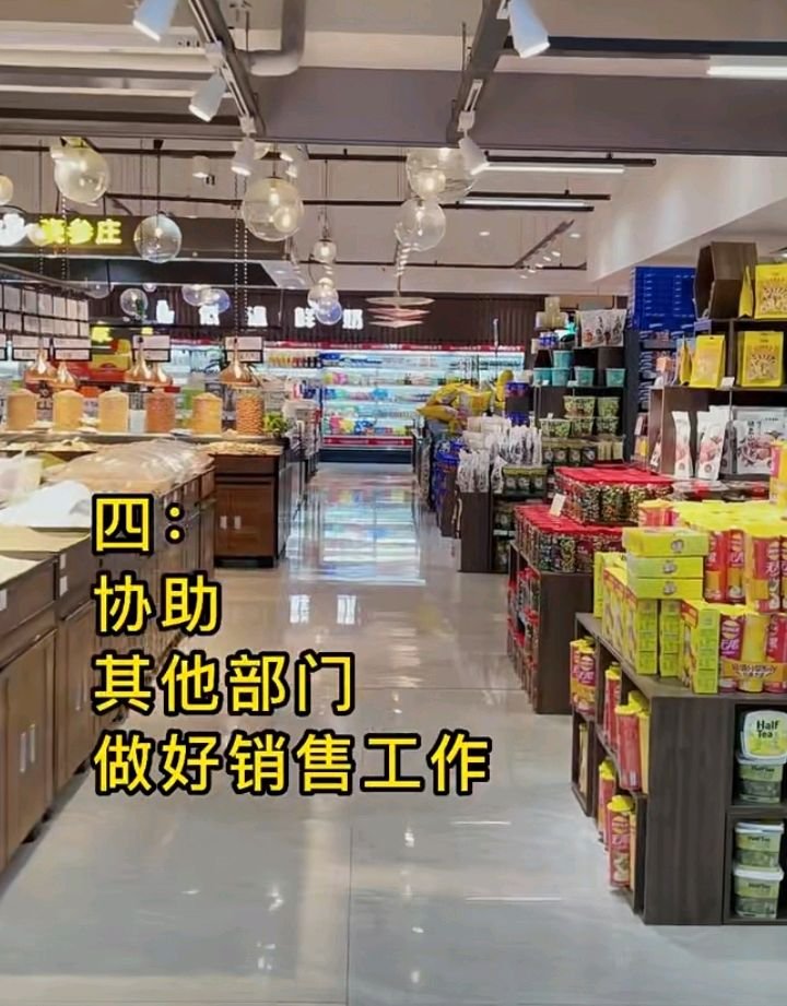 超市理货员辛苦吗？