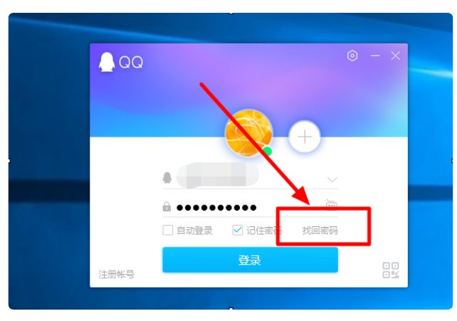 打开imap服务后依然显示imap.qq.com用户名或密码不正确怎么办？