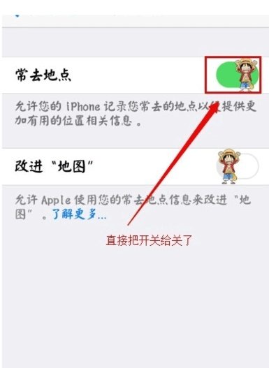 捡到一部苹果手机,关机了,怎样才能防止机主追踪??