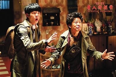 《唐人街探案》的结局到底什么意思