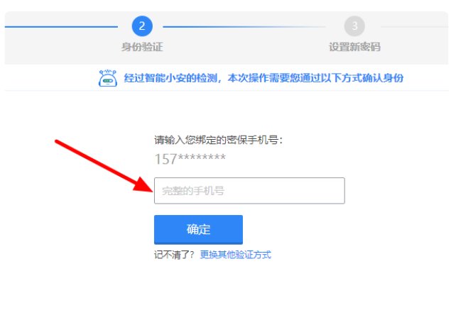 打开imap服务后依然显示imap.qq.com用户名或密码不正确怎么办?