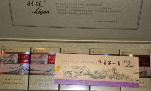 浙江省的十大名烟有哪些?