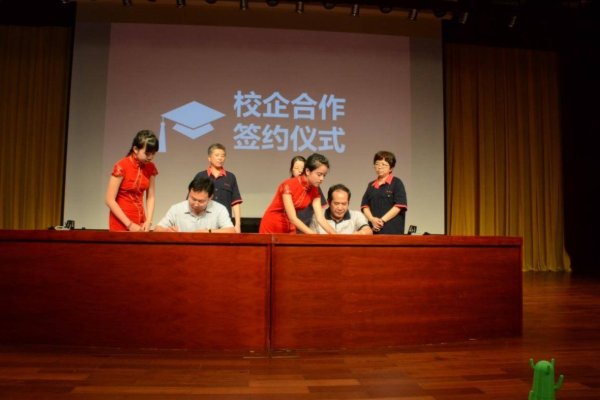 校企合作的学费是多少