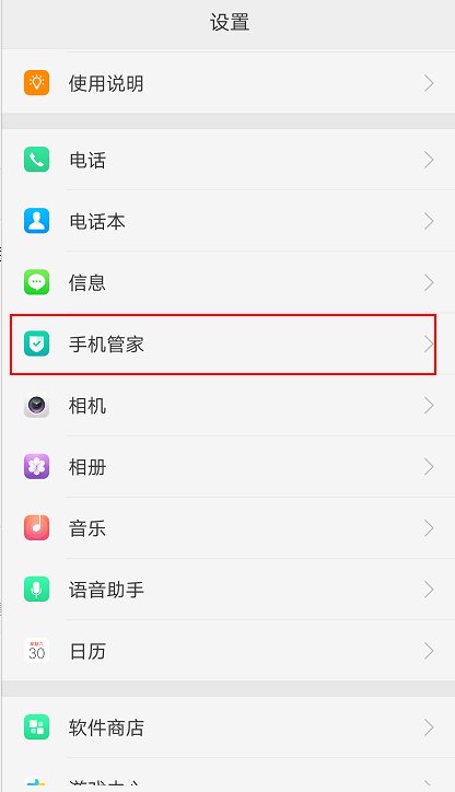 oppor11悬浮球怎么设置