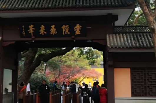 去灵隐寺女生需要注意什么吗?