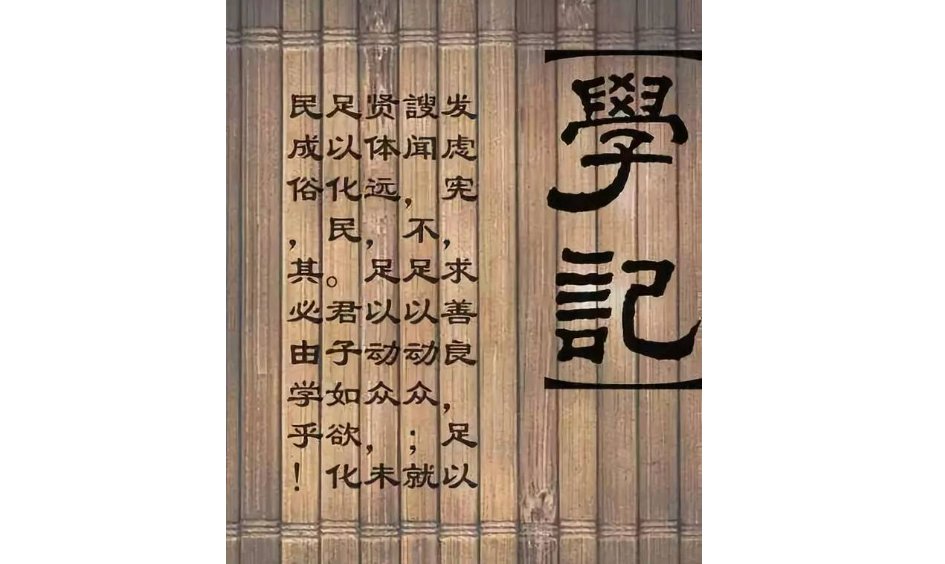道而弗牵强而弗抑开而弗达是什么意思?