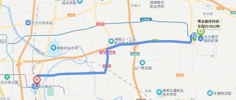 长沙机场到火车站要多久？