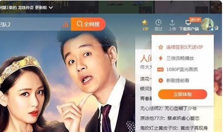 加腾讯Vip要输入的CDK是什么意思
