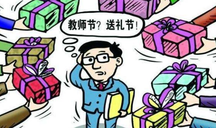 给老师送红包技巧