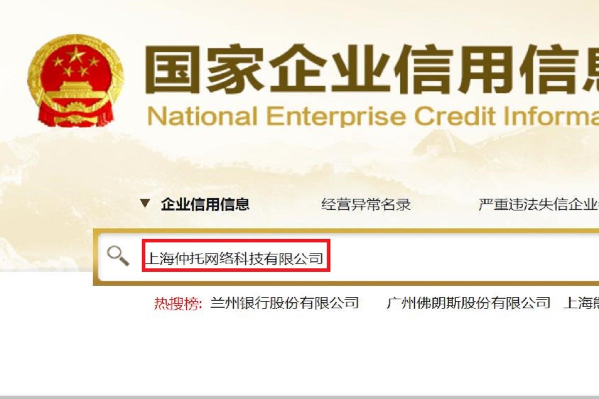 众托帮合法吗