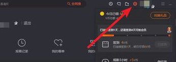 加腾讯Vip要输入的CDK是什么意思