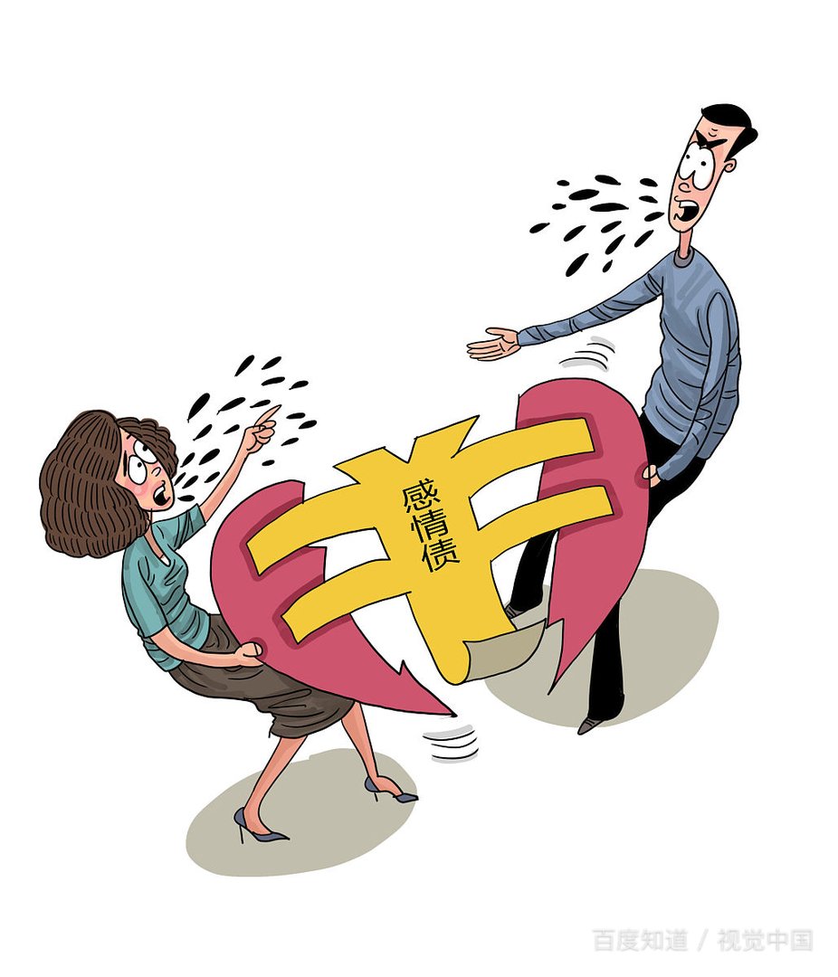 男人对女人说“好自为之”，代表什么意思啊