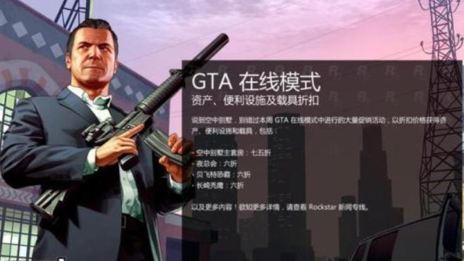 gta5线下模式可以用修改器么？