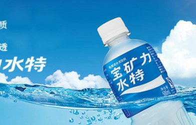 宝矿力水特多少钱