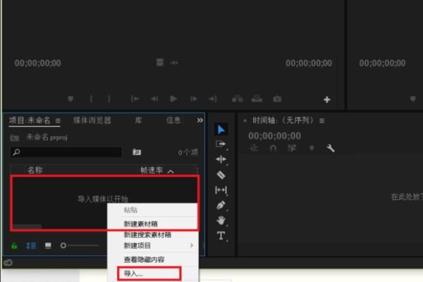为什么PR导出视频特别模糊?