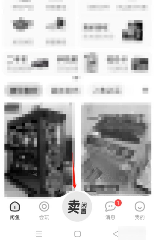 如何出售自己的qq号？