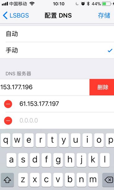 验证失败连接到服务器时出现问题是怎么回事?