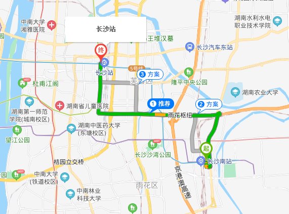 长沙高铁站到长沙火车站有多远？