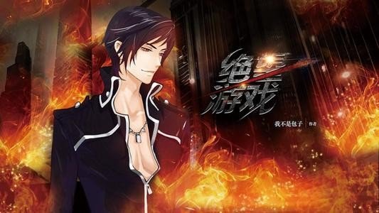 绝望游戏中小恶魔是谁演的？