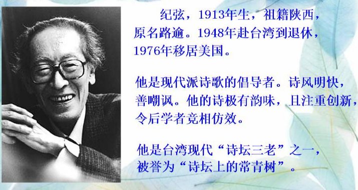 你的名字是谁写的
