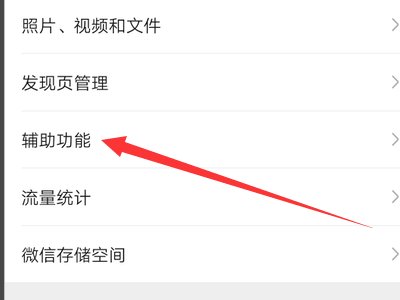 对方删除了我，我没有删除对方