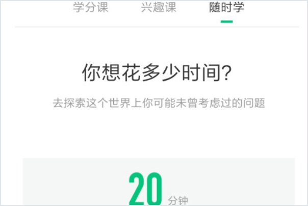 智慧树网课考试多少分及格呢？
