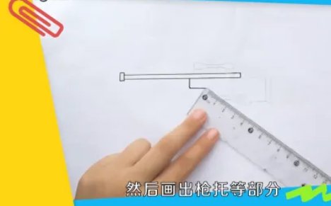 awm狙击步枪怎么画