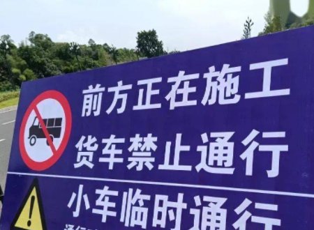碍事的近义词