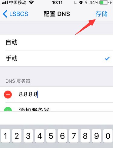 验证失败连接到服务器时出现问题是怎么回事?