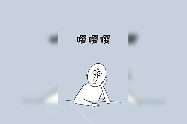 发嘤嘤嘤是求c的意思吗