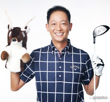 老戏骨是什么意思
