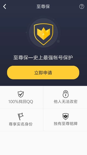 至尊宝怎么不见了？