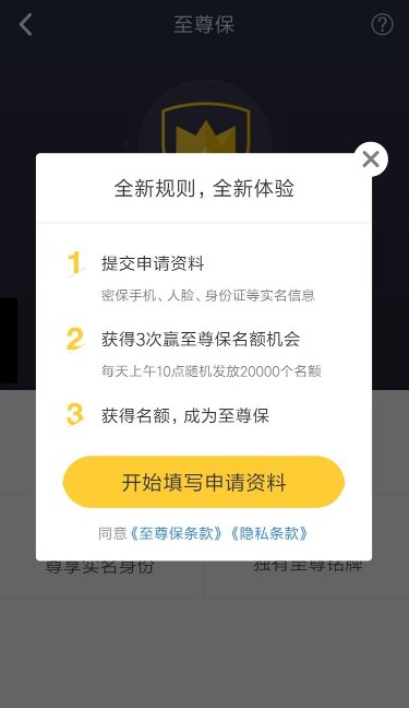 至尊宝怎么不见了？