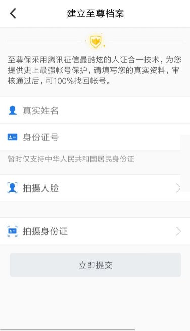 至尊宝怎么不见了？