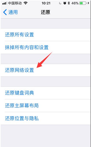 验证失败连接到服务器时出现问题是怎么回事?