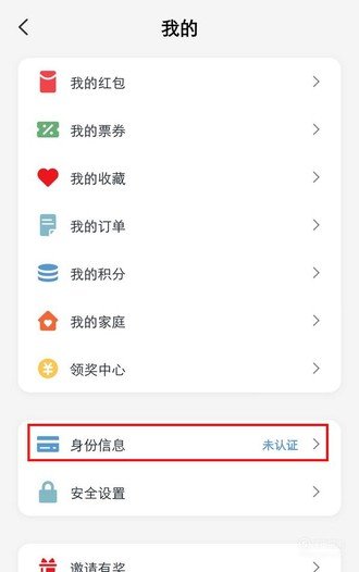 闪付卡怎么使用