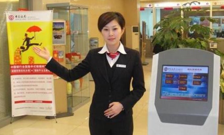 中国银行办卡要一百元么？