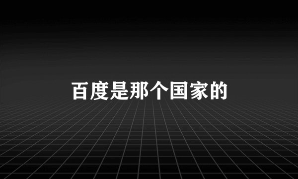 青翠欲滴啥意思