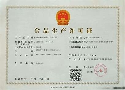 sc认证是什么意思