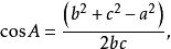 函数y= cosx的图像怎么画?