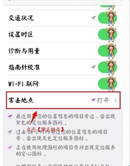 捡到一部苹果手机,关机了,怎样才能防止机主追踪??