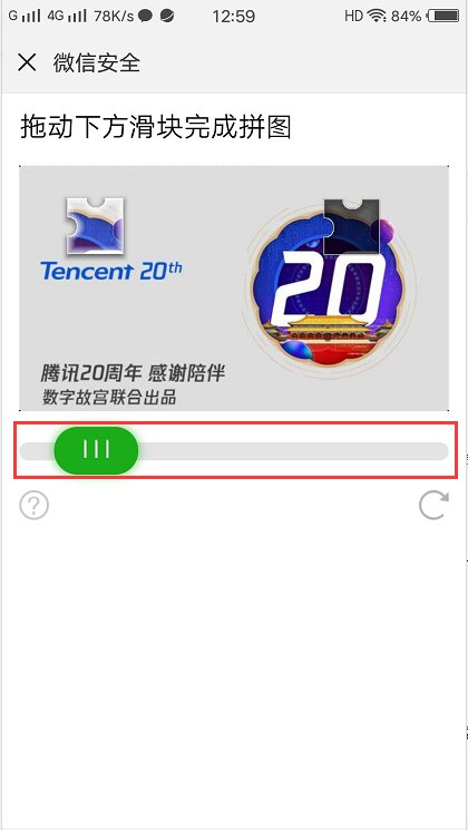 没有好友辅助怎么注册微信号呢?