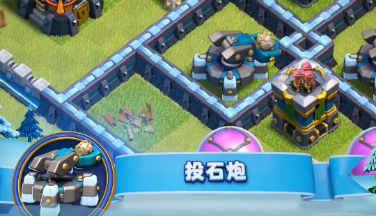 部落冲突13本长什么样