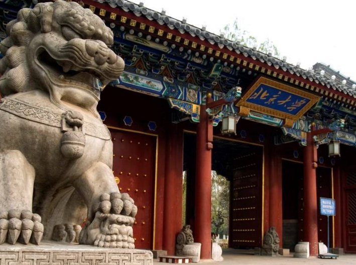 北京大学正门是哪个门