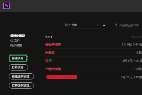 为什么PR导出视频特别模糊?