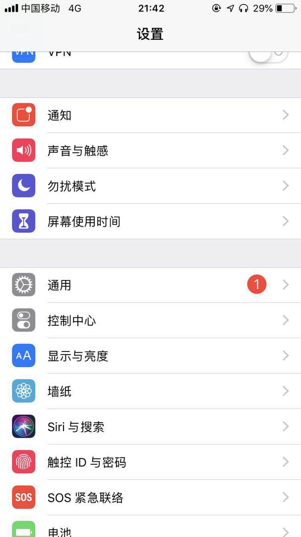 苹果手机设置里的“运营商”没了，怎么设置回来？